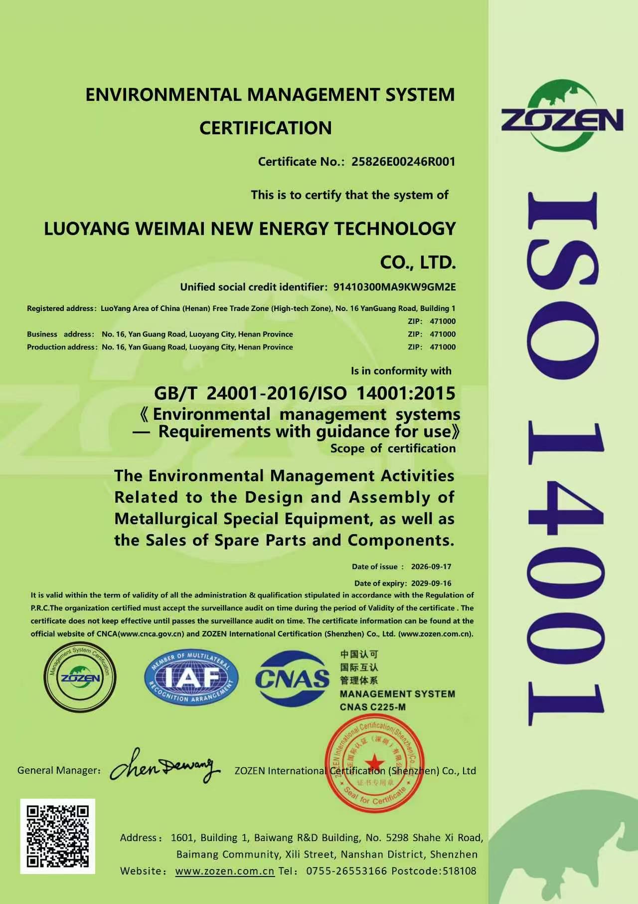 Environmental Management System certificate in English