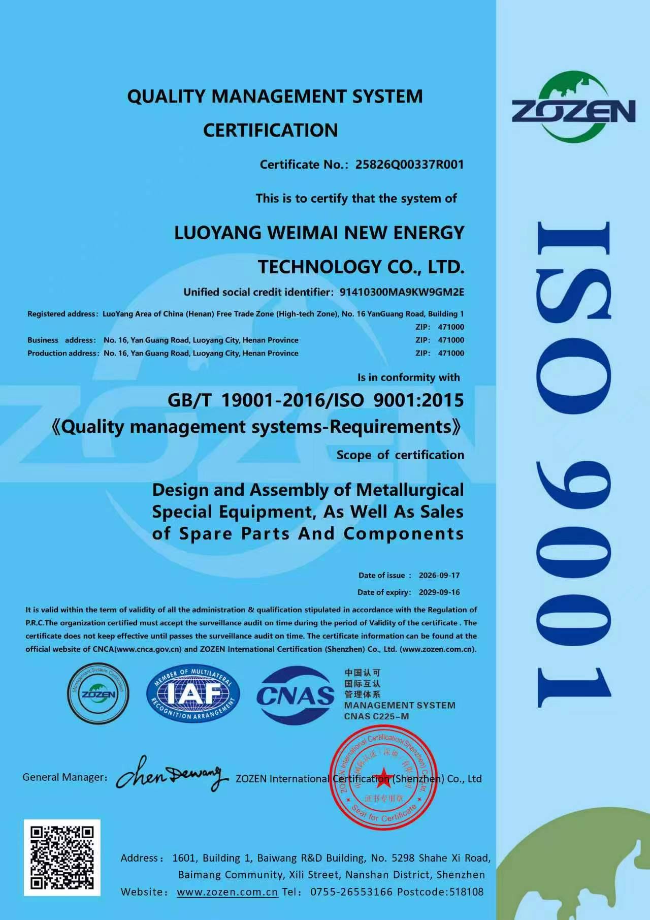 Quality Management System certificate in English